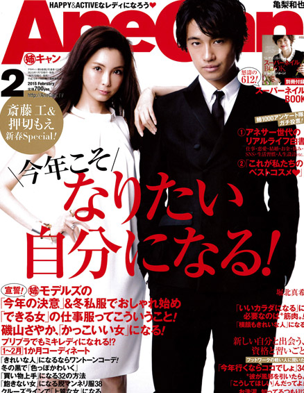 press_150107_img.jpg