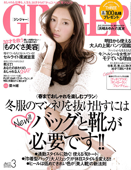 press_150123a_img.jpg
